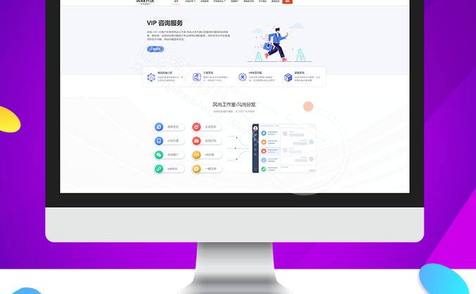 【自用运营】【全开源无加密版本】仿第八区分发/在线签名/多套下载模版/APP分发托管/APP封装打包【A02】