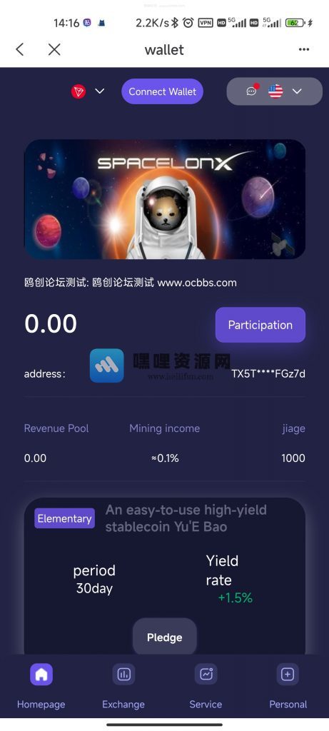 授权押质盗U系统源码 前端vue开发 后端php 附带部署教程【C06】第1张-嘿哩资源网 授权押质盗U系统源码 前端vue开发 后端php 附带部署教程【C06】