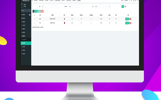 全新免费的数字藏品 NFT数藏网站源码【C27】