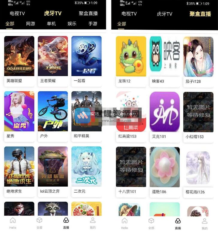 多功能双端影视系统源码 APP源码 支持苹果CMS 带图文教程【C34】