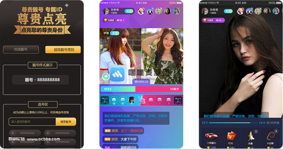 思乐直播短视频系统源码v2.0.0 集直播、短视频等功能 【C42】第2张-嘿哩资源网 思乐直播短视频系统源码v2.0.0 集直播、短视频等功能 【C42】