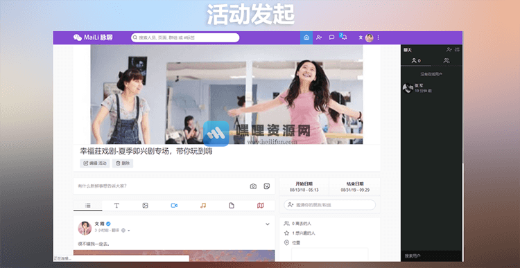 D1184 【视频教程】功能强大的 PHP交友网站 APP源码附视频教程插图2 功能强大的 PHP交友网站+APP源码,附视频教程【C134】