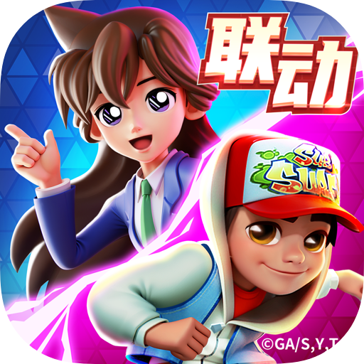 Subway Surf - 地铁跑酷Hack