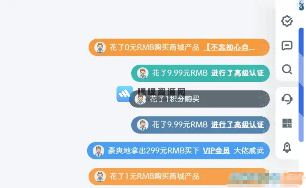 2024-03-06T13:19:19.png 弹幕通知插件源码 信息弹幕高级插件版 高能弹幕条 信息弹幕效果【C209】