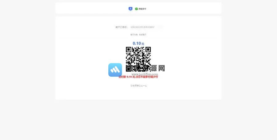 2023-08-07T13:30:39.png Xpay源支付2.8.8开心版无授权聚合免签系统【C230】