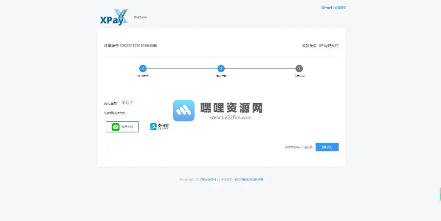 2023-08-07T13:30:26.png Xpay源支付2.8.8开心版无授权聚合免签系统【C230】