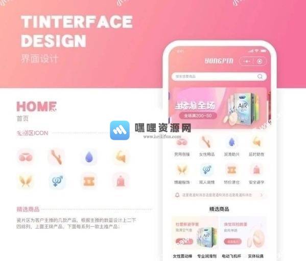 新版JAVA开源零售商城APP源码 内含安卓IOS双端原生源码+小程序源码【C316】