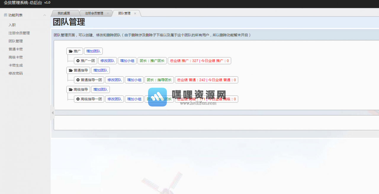 2024-05-17T12:57:06.png 邀请付费会员入会升级系统源码 带卡密生成激活【C327】