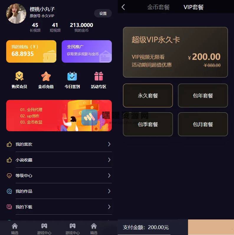 下载 (1).jpg fastadmin框架短视频系统视频知识付费源码【C335】