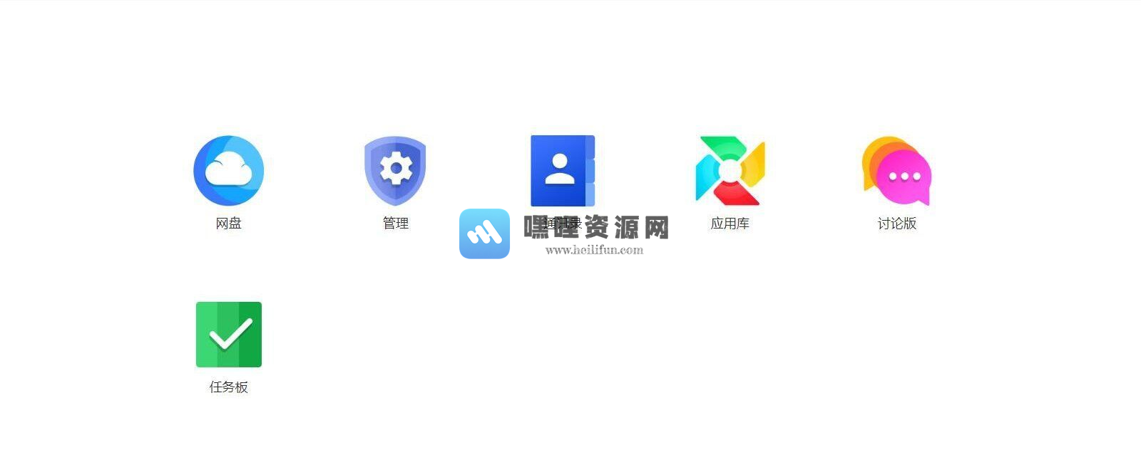 web网盘系统源码一键安装版【C368】