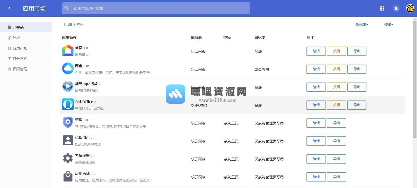 web网盘系统源码一键安装版【C368】