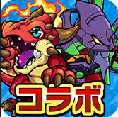 波科龙·地下城