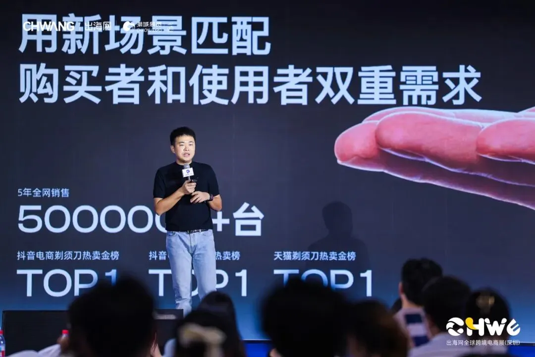 图片 百亿销售额,全球TOP1,它是如何卷到全球的?