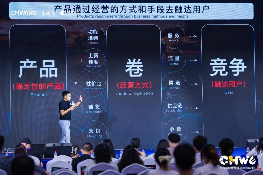 图片 百亿销售额,全球TOP1,它是如何卷到全球的?