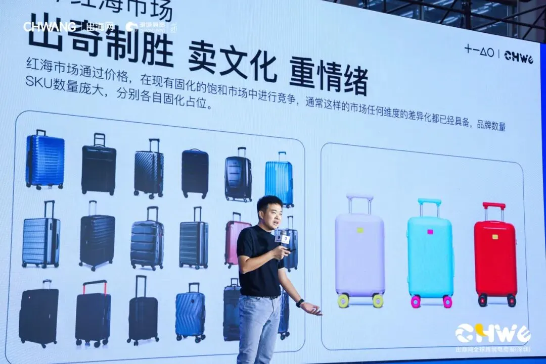 图片 百亿销售额,全球TOP1,它是如何卷到全球的?