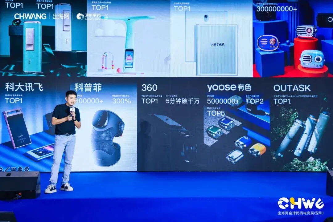 图片 百亿销售额,全球TOP1,它是如何卷到全球的?