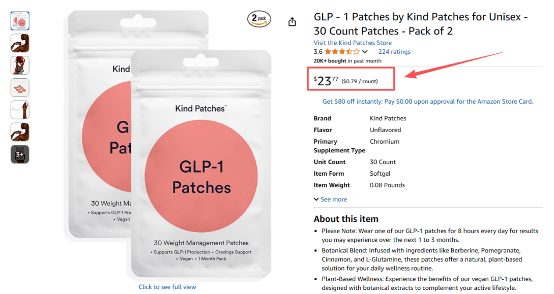 TikTok爆款减肥贴片25天卖270万美元！Kind Patches凭GLP-1概念与2.6万达人营销登顶