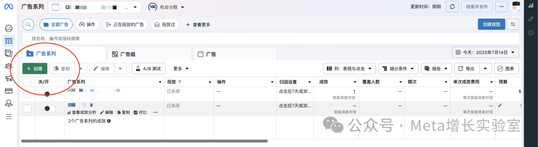 facebook电商广告怎么投？手把手带你创建第一个成功的facebook广告