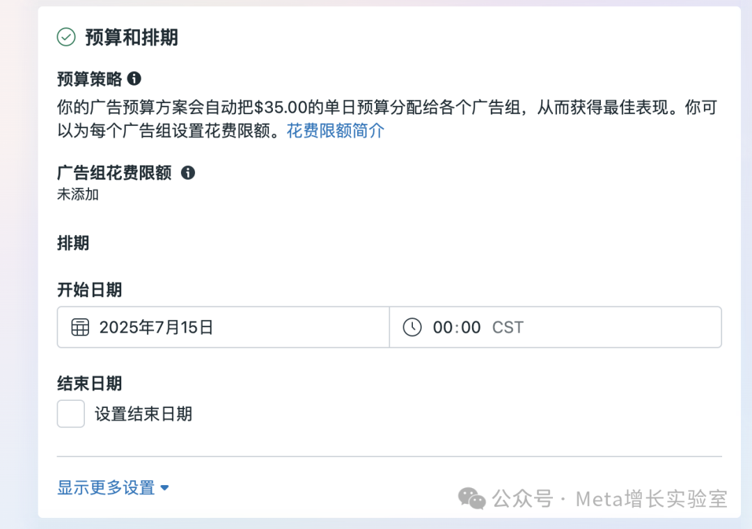 facebook电商广告怎么投？手把手带你创建第一个成功的facebook广告