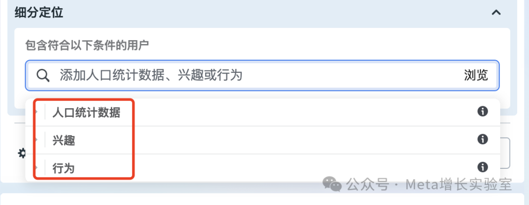 facebook电商广告怎么投？手把手带你创建第一个成功的facebook广告