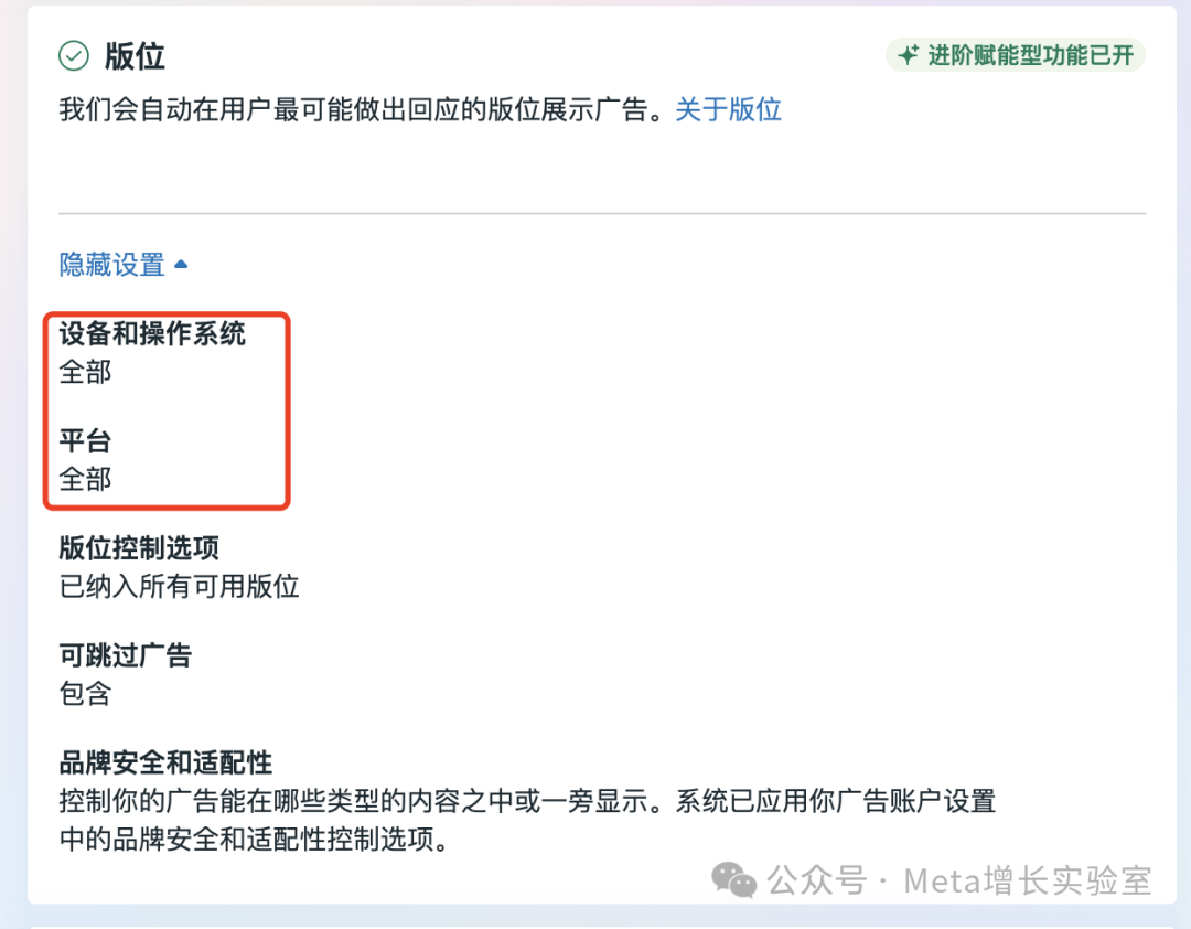 facebook电商广告怎么投？手把手带你创建第一个成功的facebook广告