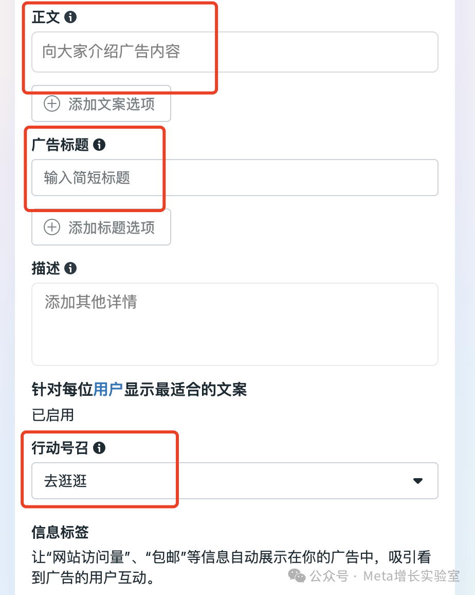facebook电商广告怎么投？手把手带你创建第一个成功的facebook广告
