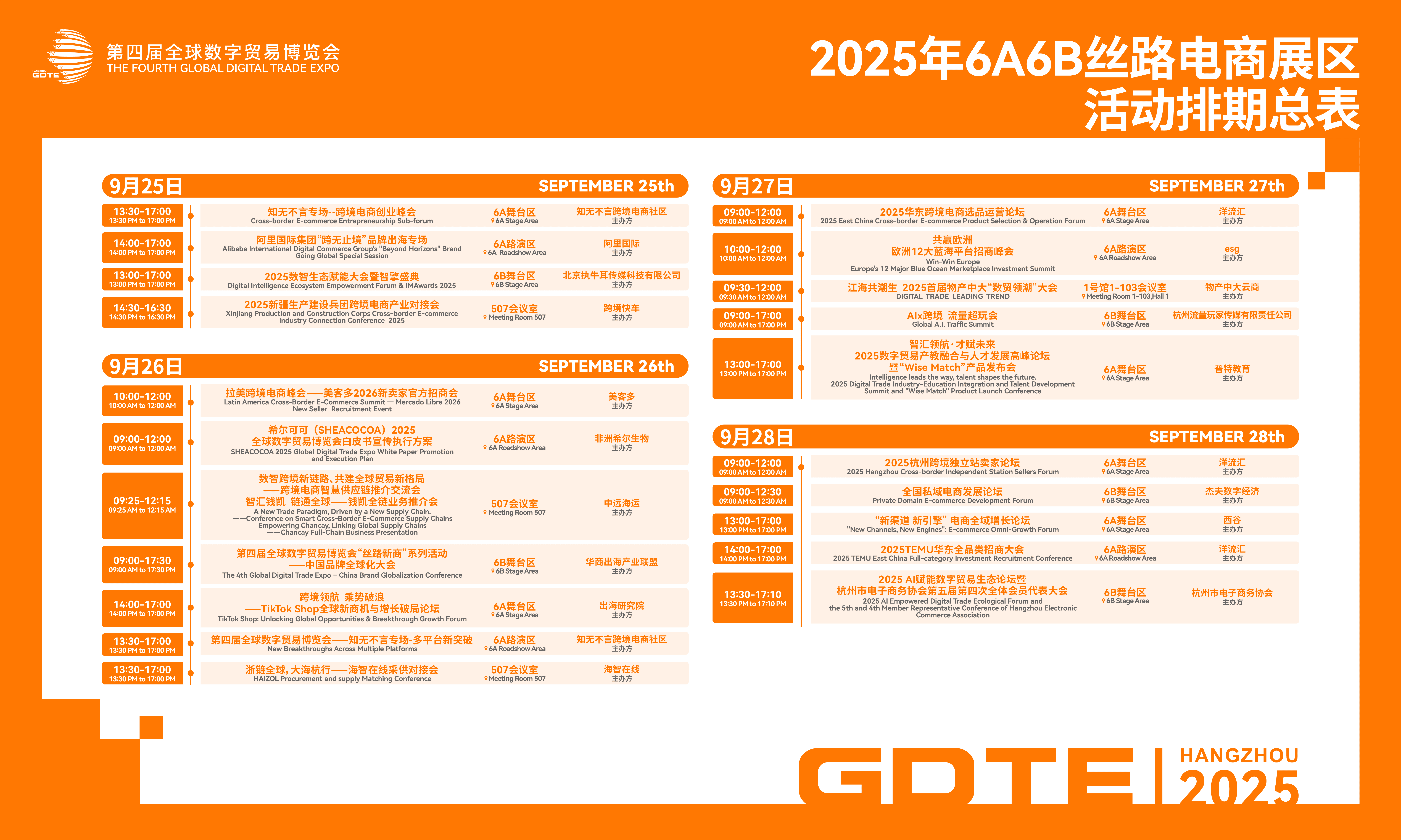 重磅！又一平台向中国卖家全面开放