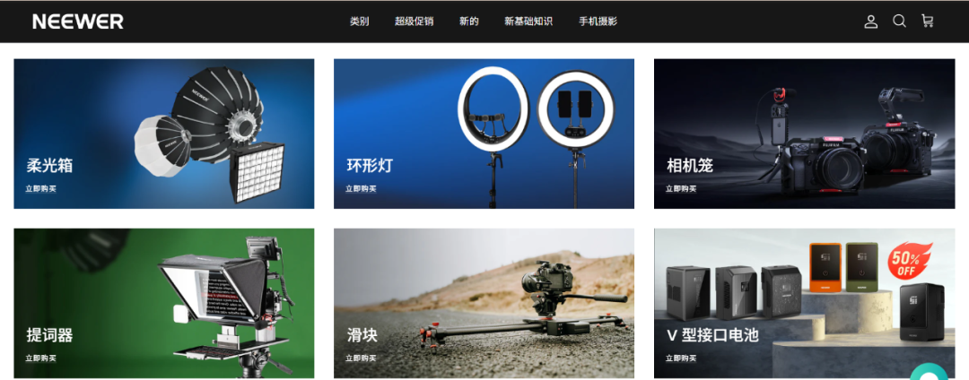 全球相机配件市场2034年将达172亿美元！中国品牌Neewer借短视频红利年销破亿