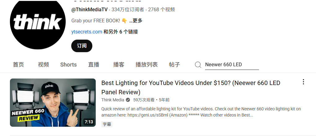 全球相机配件市场2034年将达172亿美元！中国品牌Neewer借短视频红利年销破亿