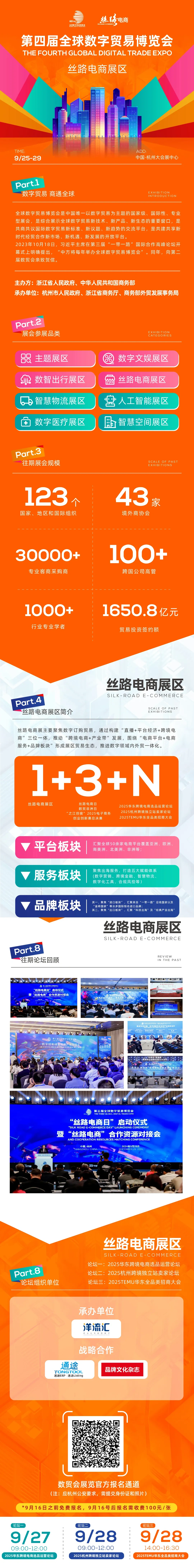 图片 中国制造在海外杀疯了!这些爆款你绝对想不到