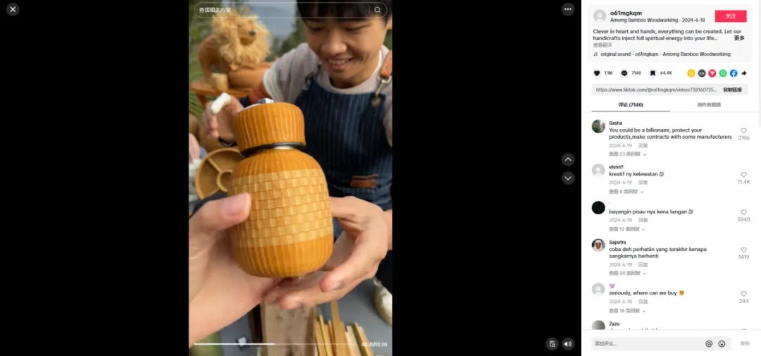 图片 奶奶的竹篮杀进Dior供应链!中国藤编值14亿美金成海外新顶流