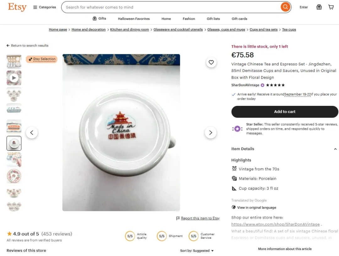 图片 奶奶的竹篮杀进Dior供应链!中国藤编值14亿美金成海外新顶流