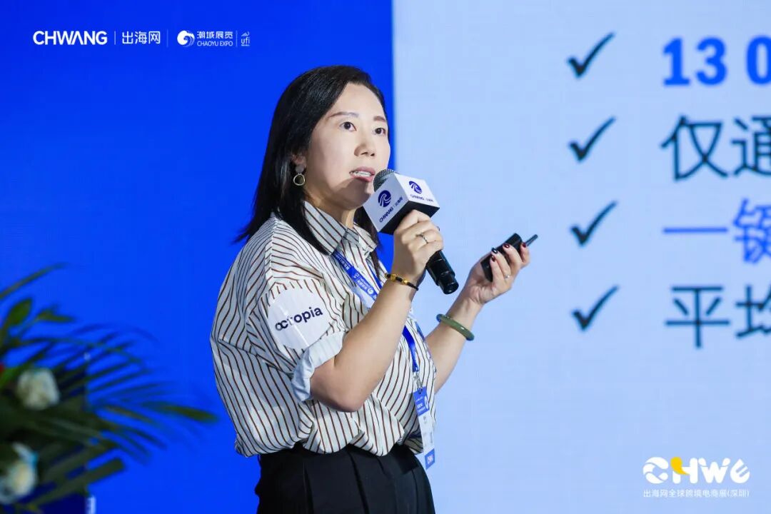 燃爆深圳！第五届CHWE出海网跨境电商展首日火力全开！