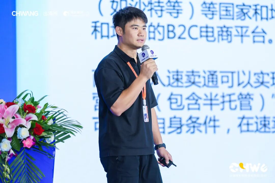 燃爆深圳！第五届CHWE出海网跨境电商展首日火力全开！