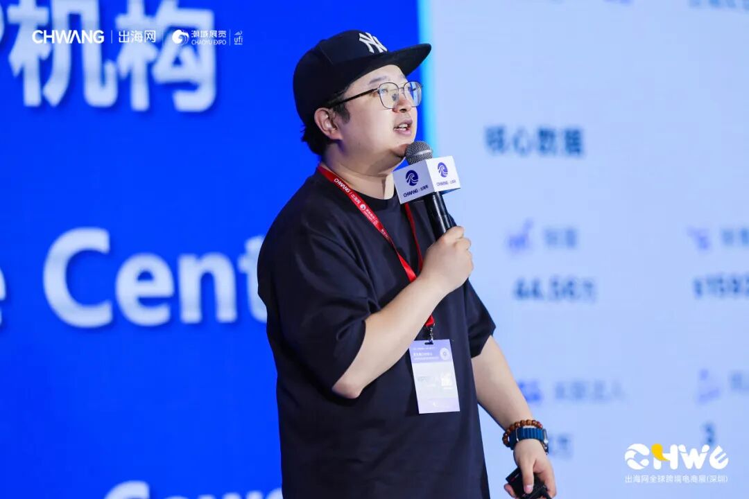 燃爆深圳！第五届CHWE出海网跨境电商展首日火力全开！