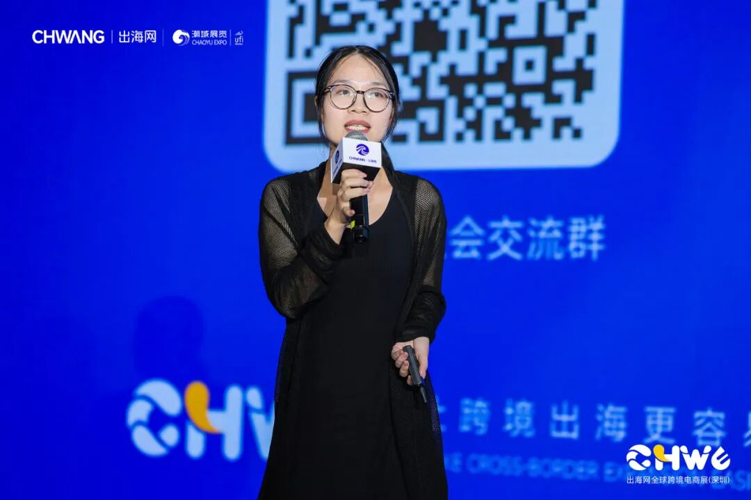 燃爆深圳！第五届CHWE出海网跨境电商展首日火力全开！