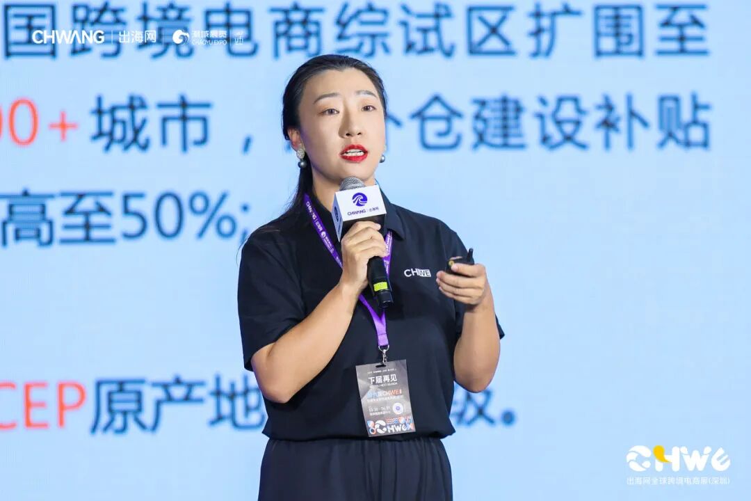 燃爆深圳！第五届CHWE出海网跨境电商展首日火力全开！