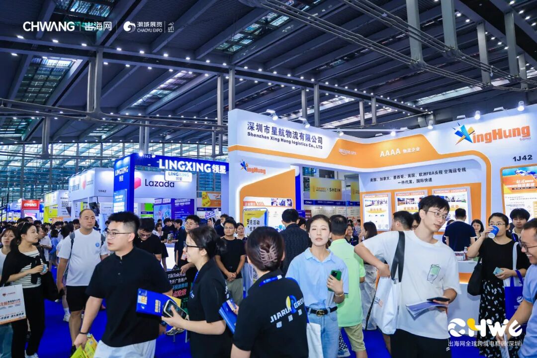 燃爆深圳！第五届CHWE出海网跨境电商展首日火力全开！