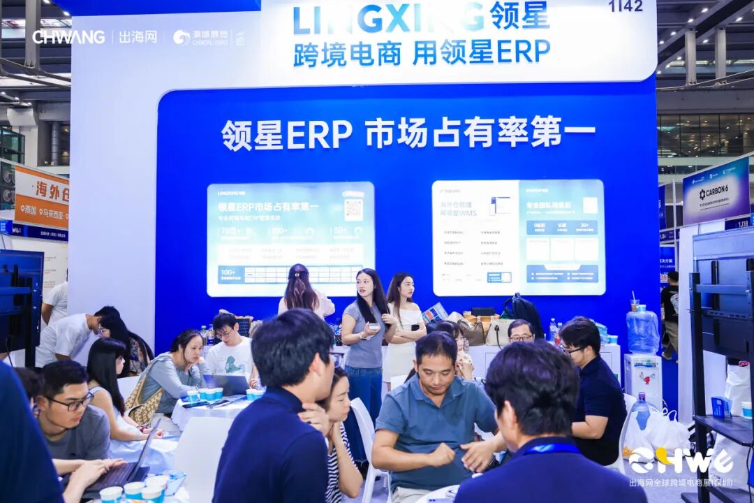 燃爆深圳！第五届CHWE出海网跨境电商展首日火力全开！