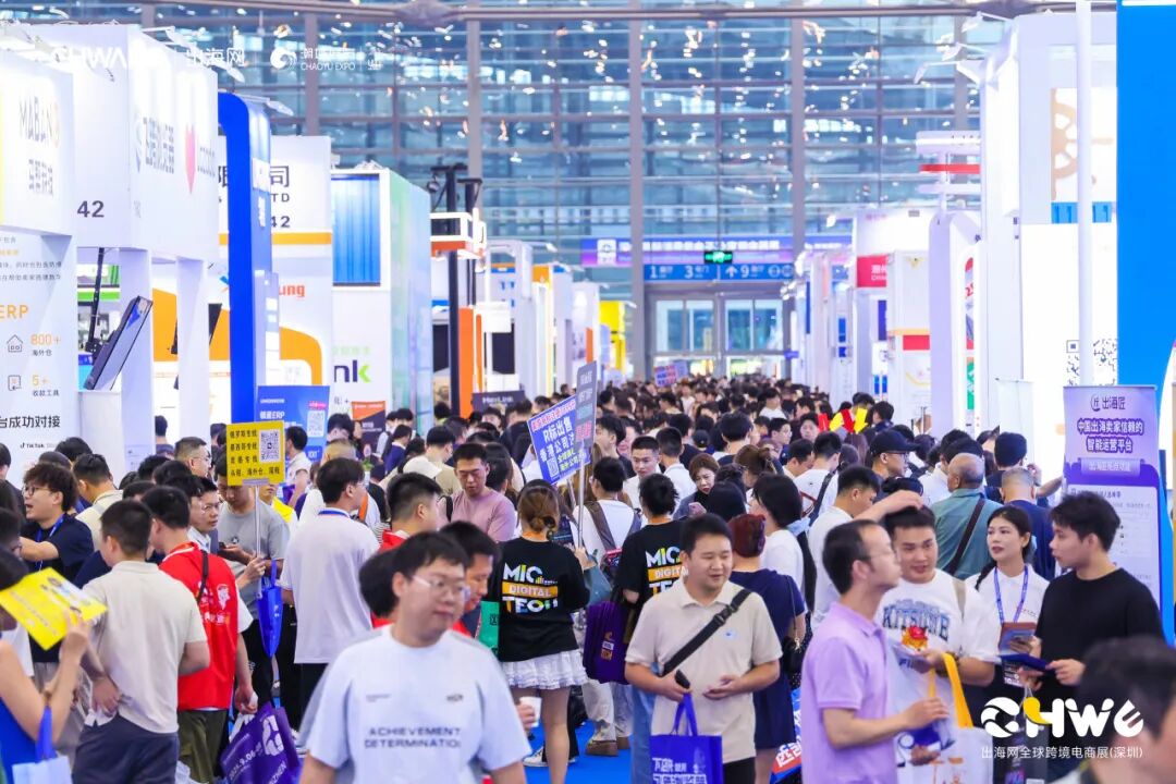 燃爆深圳！第五届CHWE出海网跨境电商展首日火力全开！