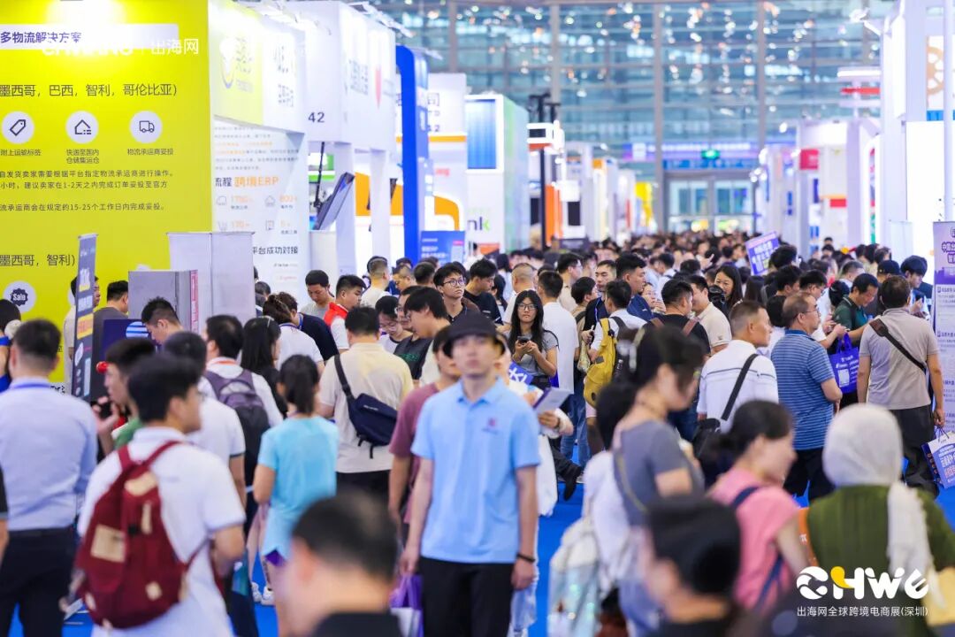 燃爆深圳！第五届CHWE出海网跨境电商展首日火力全开！