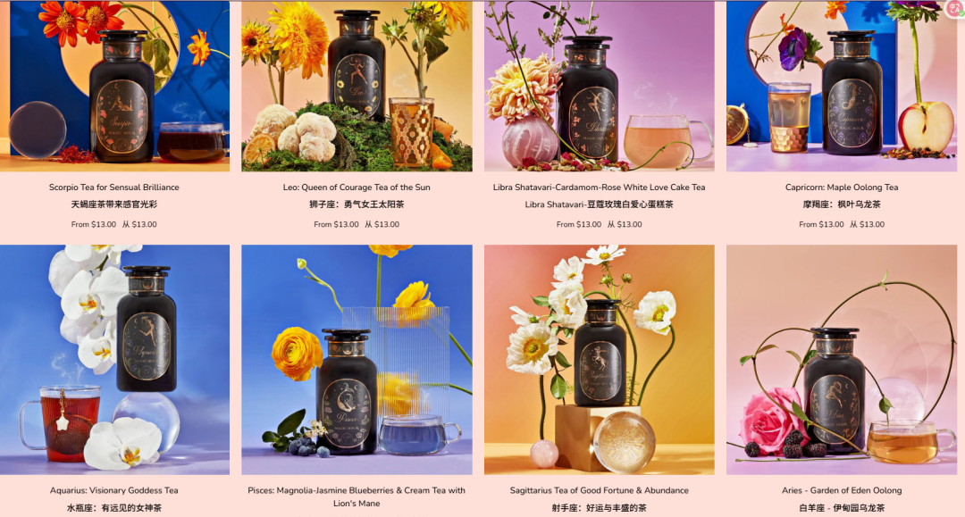 茶叶跨界新玩法：魔法仪式+塔罗包装，小众茶品牌靠情绪消费年入半亿