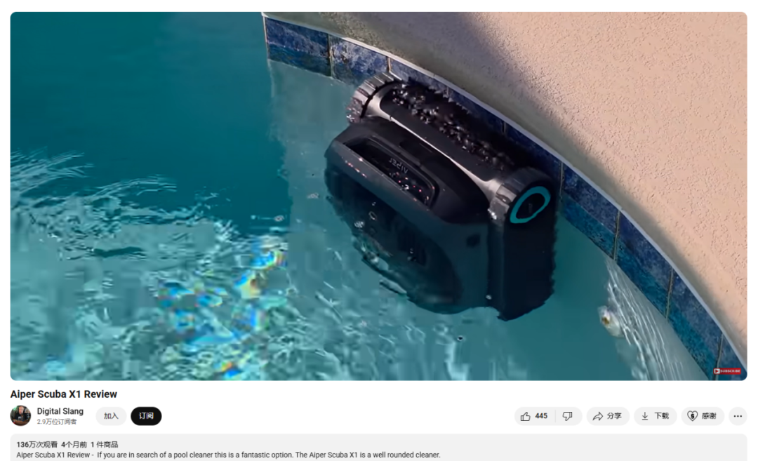 中国泳池清洁机器人品牌Aiper年营收30亿！无线产品全球销200万台，覆盖45国
