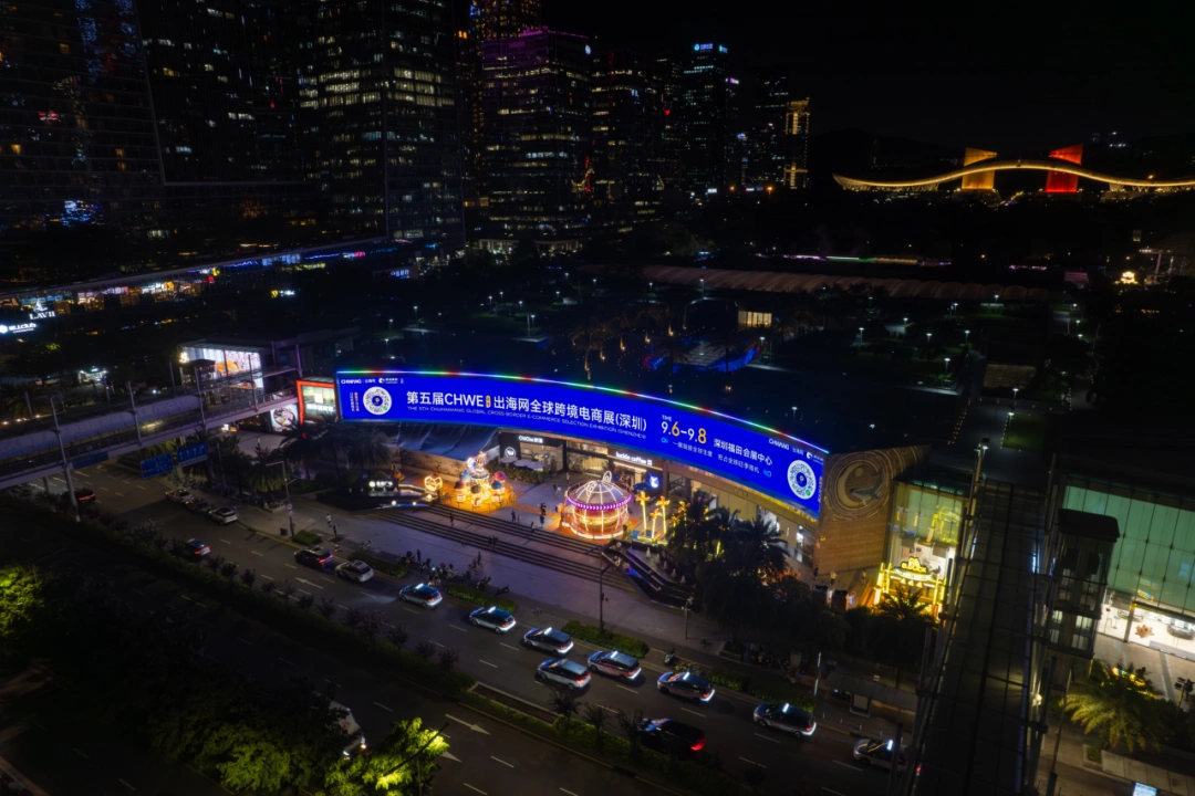 图片 线上霸屏,线下刷屏!CHWE秋季展打造跨境行业盛会