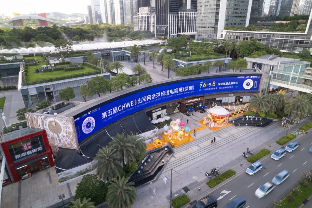 图片 线上霸屏,线下刷屏!CHWE秋季展打造跨境行业盛会