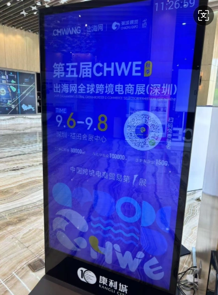 图片 线上霸屏,线下刷屏!CHWE秋季展打造跨境行业盛会