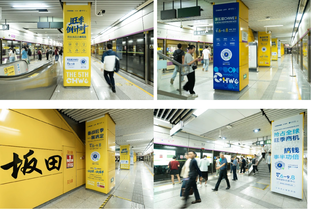 图片 线上霸屏,线下刷屏!CHWE秋季展打造跨境行业盛会