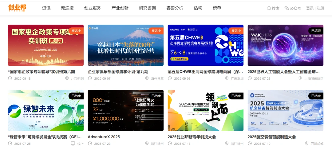 图片 线上霸屏,线下刷屏!CHWE秋季展打造跨境行业盛会