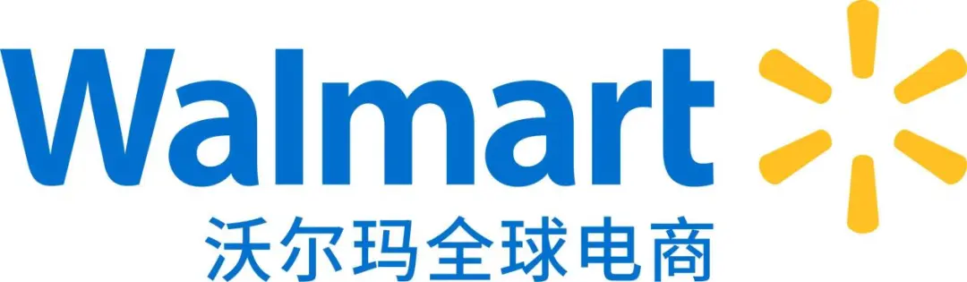 2025跨境电商展前瞻：亚马逊、Temu等平台齐聚深圳​