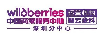 2025跨境电商展前瞻：亚马逊、Temu等平台齐聚深圳​